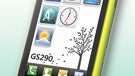 LG announces a third Cookie – the Cookie Fresh GS290