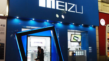 Meizu 15 render appears revealing curved screen, fingerprint scanner and dual camera setup