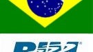 Brazil will start manufacturing BlackBerry smartphones