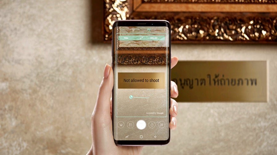 Samsung Galaxy S9/S9+ trade-in deals revealed: Here's how much you can save