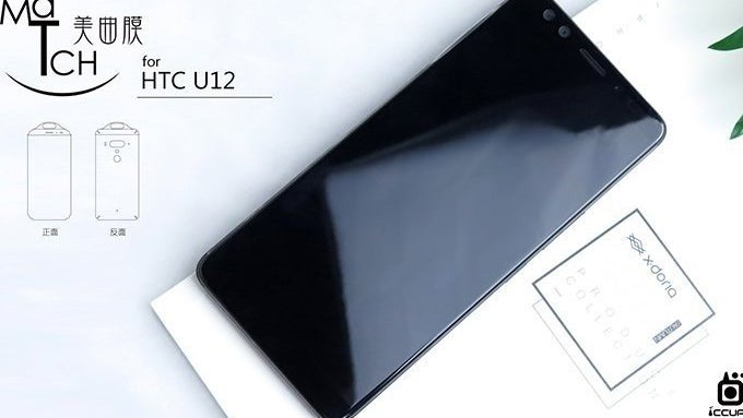 HTC U12 leaked renders offer a better look at the upcoming flagship