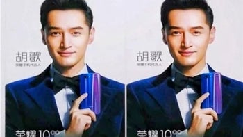 Leaked poster offers us a glimpse at the upcoming Honor 10