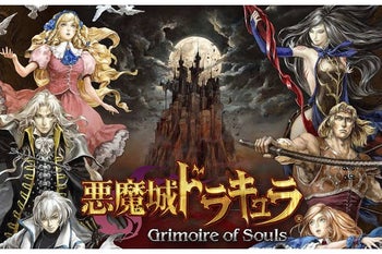 Konami announces new Castlevania game for iPhone