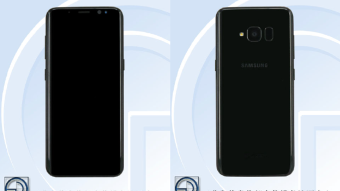 Apparent Galaxy S8 Lite appears in TENAA & FCC listings revealing specs and design