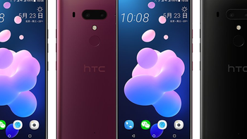HTC U12+ appears in renders confirming official colors, specs also revealed