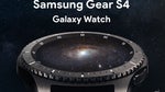 Samsung Gear S4 price and release date: our expectations