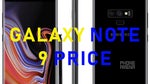 Galaxy Note 9 price and release date on Verizon, T-Mobile, AT&T