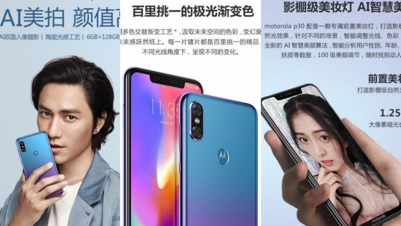 More Motorola P30 images are leaked, revealing every single key selling point