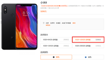 Xiaomi adds new Mi 8 variant with 8GB RAM and 128GB of storage