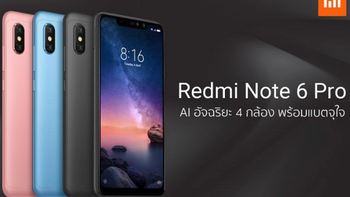 Xiaomi Redmi Note 6 Pro unveiled with four cameras and a notched screen