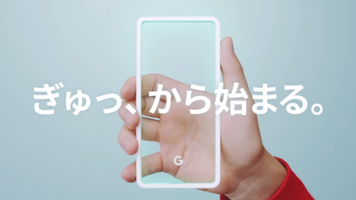 Google Pixel 3 Active Edge technology teased in new video