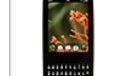 Sprint's Palm Pixi drops all the way down to free