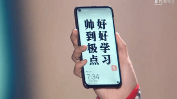 Huawei Nova 4 complete with display hole and chin shows up again