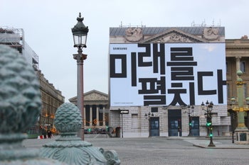 Samsung ads seemingly confirm the reveal date of the foldable Galaxy phone