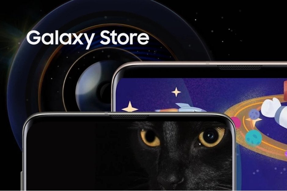 galaxy store