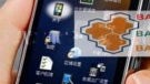 Windows Mobile powered Babiken V1 features a capacitive display & walkie-talkie