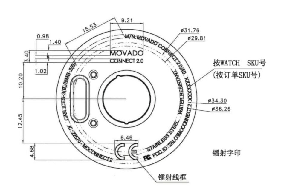 movado connect specs