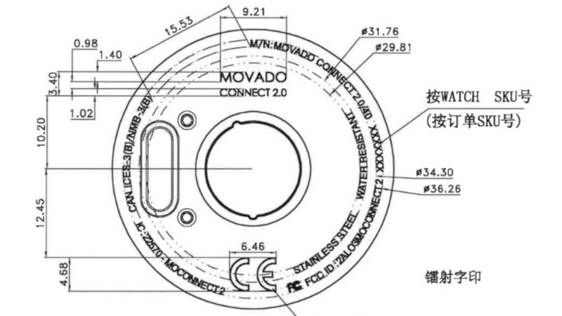 movado connect specs