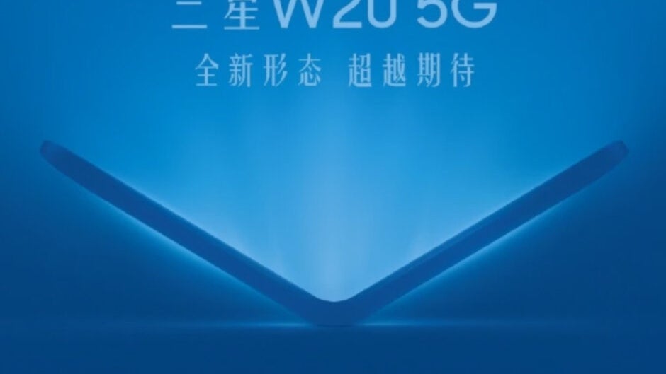 Teaser hints that Samsung's new Android clamshell flipper will support 5G