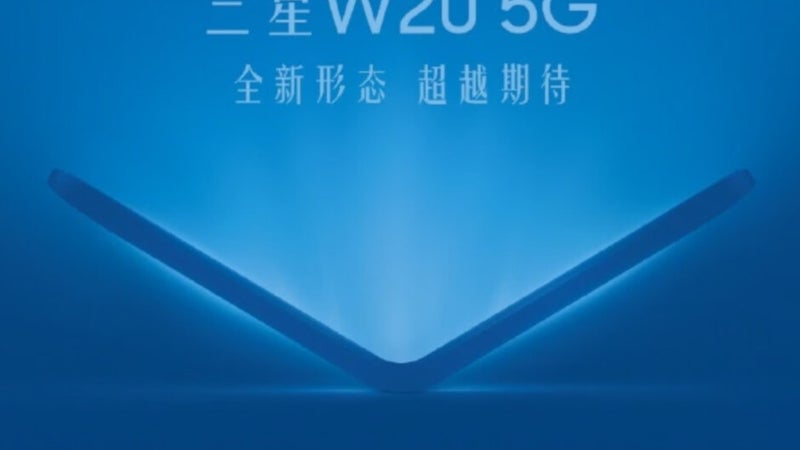 Teaser hints that Samsung's new Android clamshell flipper will support 5G
