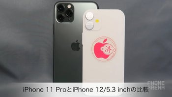 Here's the new 5.4