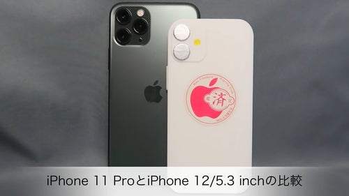 Which Iphone 11 Color Should You Get Phonearena