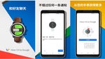 Google uploaded some of its apps in the Samsung Galaxy Store