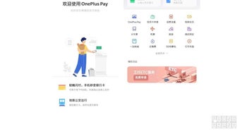OnePlus Pay mobile payment system going live this month