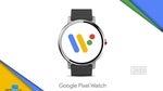 Patent application hints at Soli powered Google Pixel Watch navigation gestures