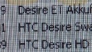 HTC Desire Z and HTC Desire HD show up in Vodafone's computer system
