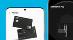 Samsung Money arrives in the US, here are all the perks