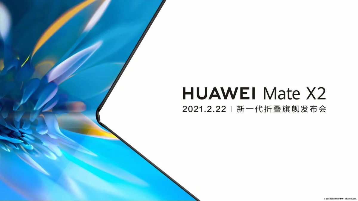 Huawei Mate X2 5G to use BOE foldable displays instead of glass from Samsung