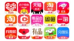 Apps banned from collecting excessive user data in China