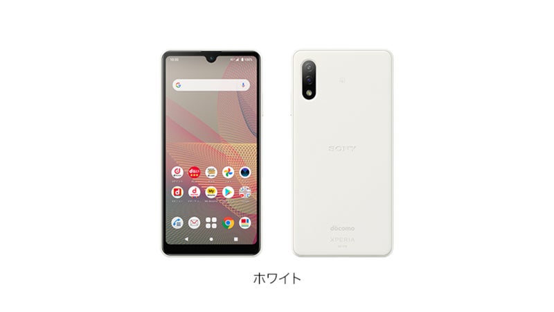 Sony's new Xperia Ace II goes official, but not many will be able to get it