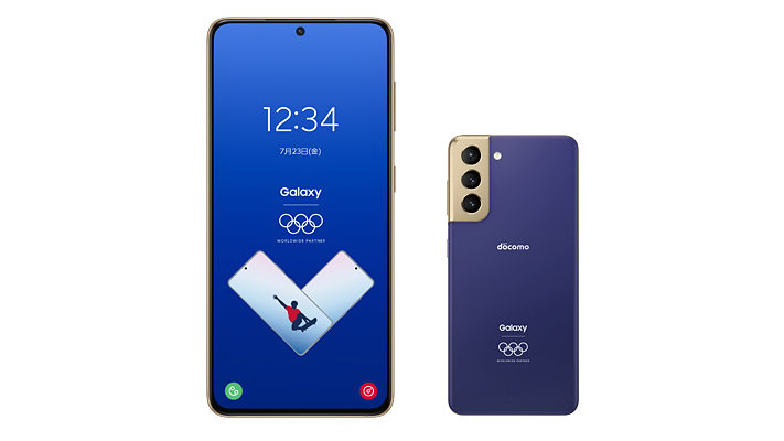 The Olympic Samsung Galaxy S21 edition just got revealed