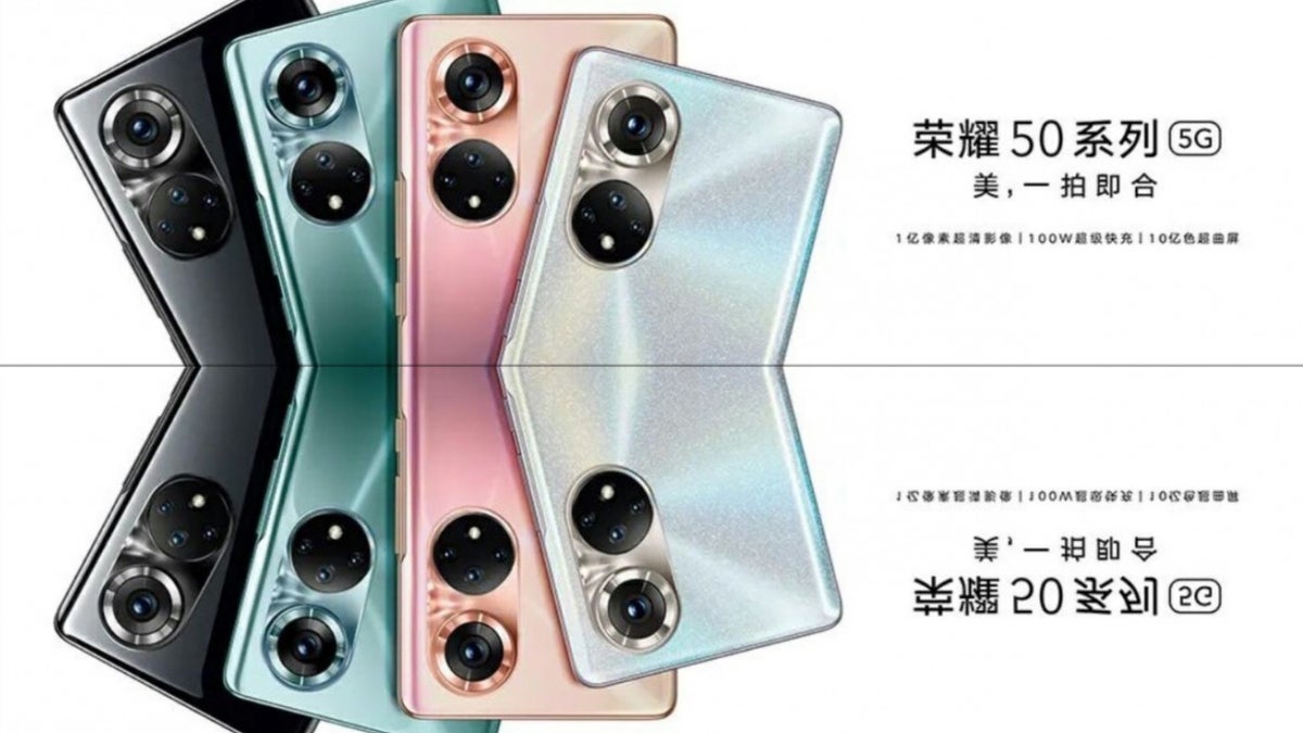 Honor 50 Pro+ design confirmed ahead of launch: 4 cameras and shiny colors