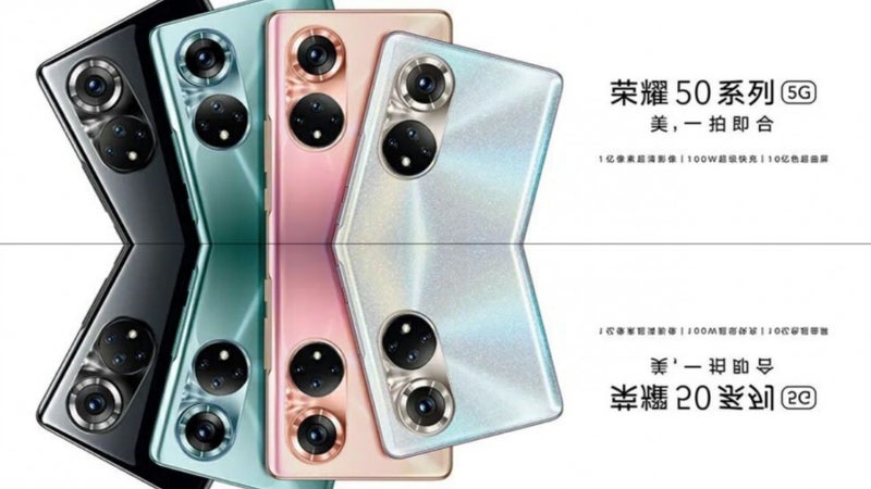 Honor 50 Pro+ design confirmed ahead of launch: 4 cameras and shiny colors