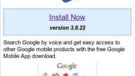 Version 3.8.22 of the Google Mobile App for BlackBerry is now available