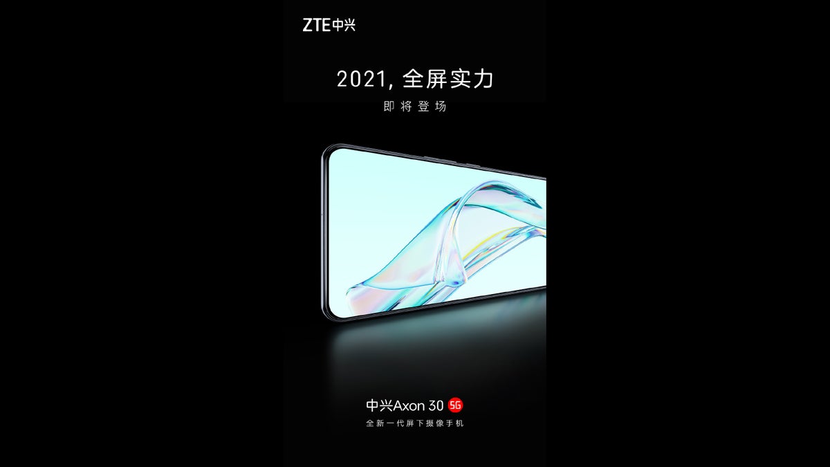 ZTE teases Axon 30 5G with second-gen under-display selfie camera