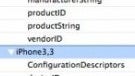 Latest Apple TV firmware still mentions two new iPhone model names