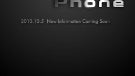 Panasonic to unveil a 13MP Lumix phone?