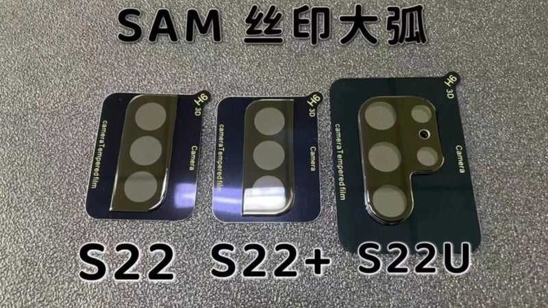 Spesifikasi Kamera Galaxy S22