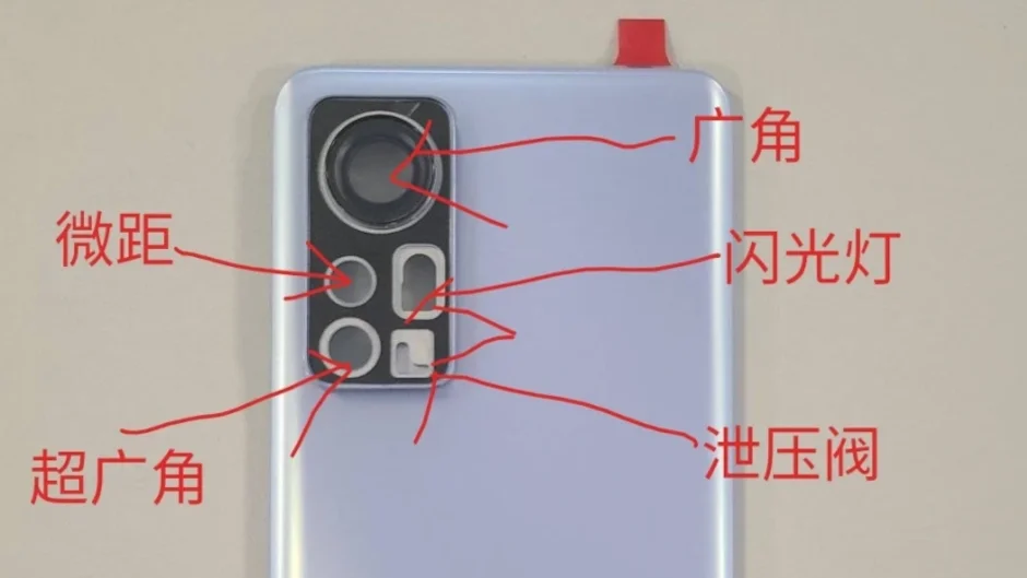 Anti-glare camera coating tipped for Xiaomi 12 5G