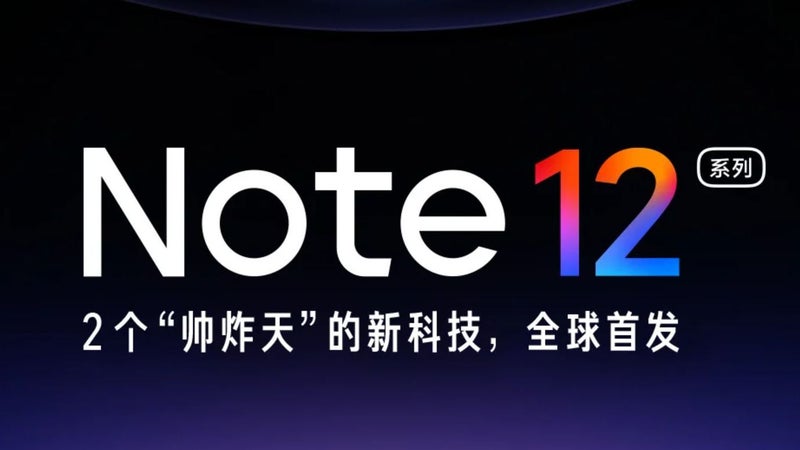 Redmi Note 12 Series coming soon with record 210W fast charging