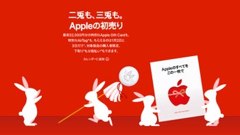 Apple celebrates the Japanese New Year with gift cards and a special AirTag