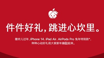 What's up Doc? Apple offers special edition AirPods Pro 2 for the Year of the Rabbit in China