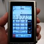 LG L-03C phone features a 12MP camera with 3x optical zoom, Japan only