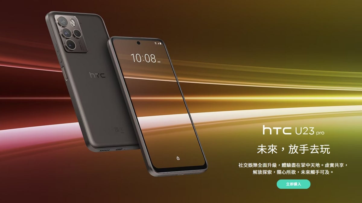 HTC U23 Pro is now official with 6.7-inch OLED display, 108MP rear camera, and a 3.5mm earphone jack