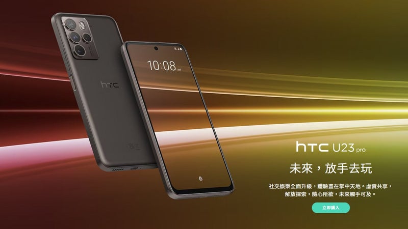 HTC U23 Pro is now official and is available for pre-order