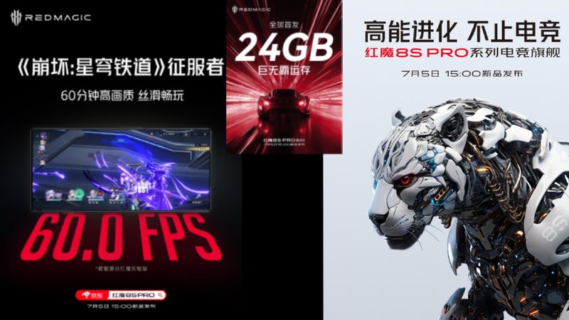 The RAM race heats up: RedMagic 8S Pro to be announced on July 5 with 24GB RAM